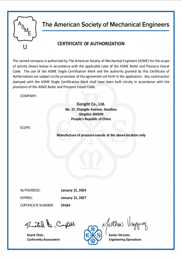 美国ASME“U”钢印印质